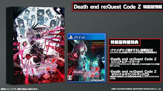 【PS4】Death end re;Quest Code Z　特装版